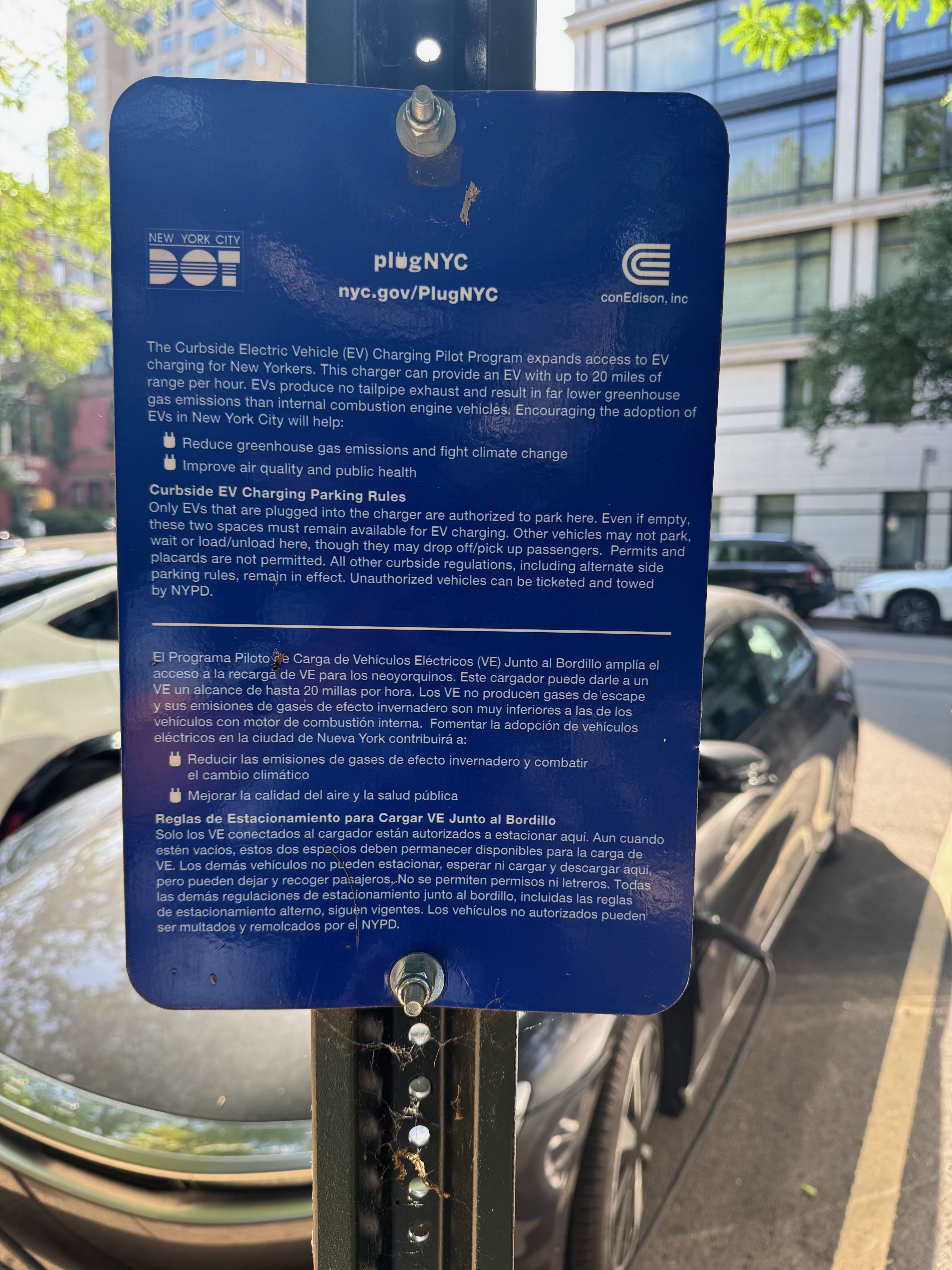 Existing FLO curbside charger at 170 East End Avenue, view 1